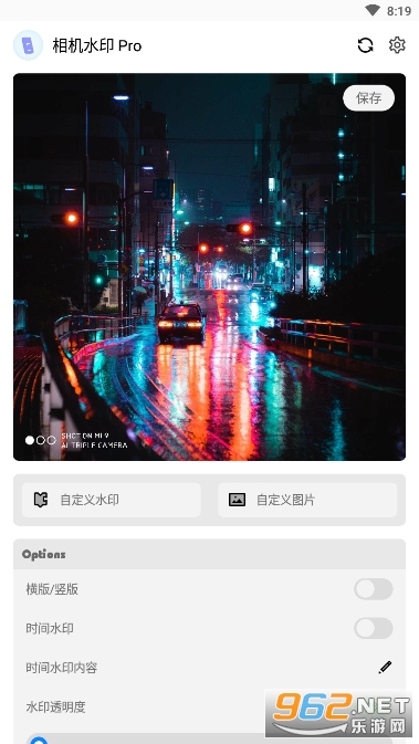 ���ˮӡPro