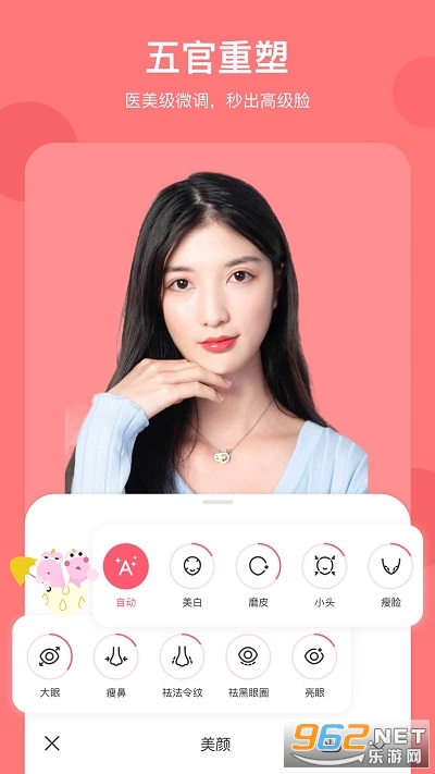 马卡龙玩图app 马卡龙玩图app