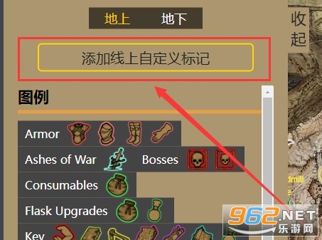 艾尔登法环中文互动地图工具 艾尔登法环中文互动地图工具