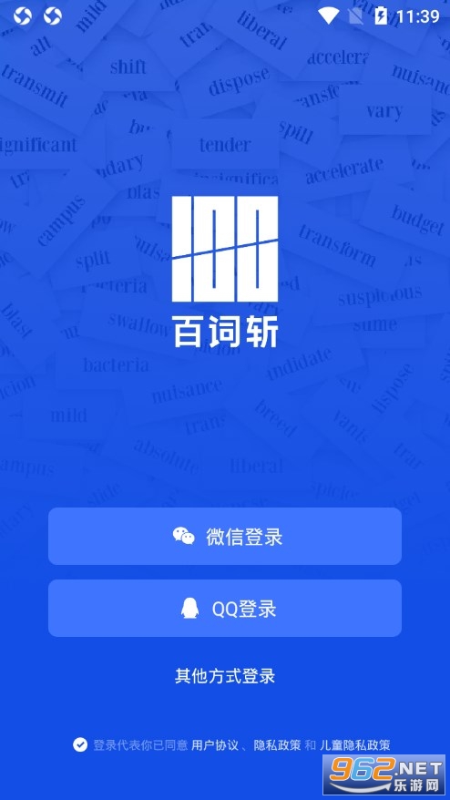 百词斩2022官方最新版 百词斩2022官方最新版