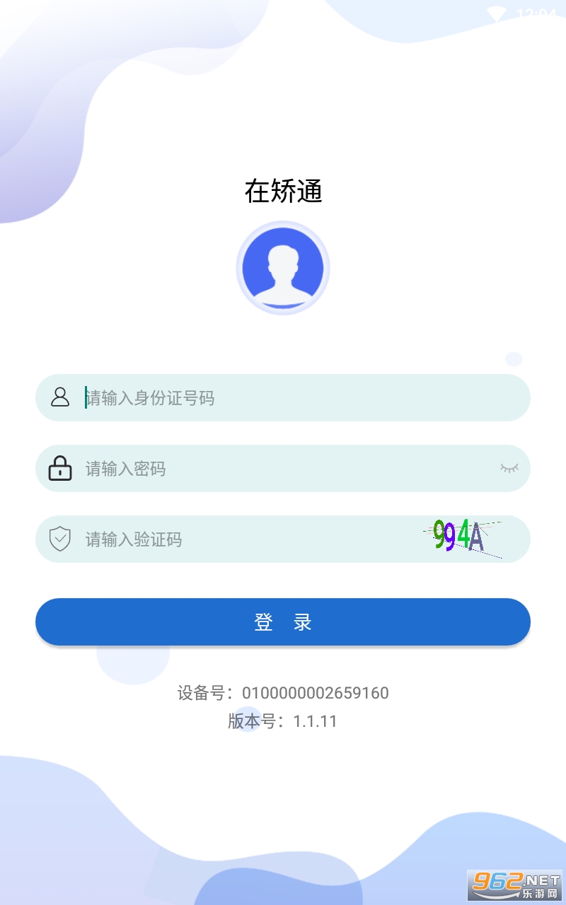 �ڽ�ͨapp