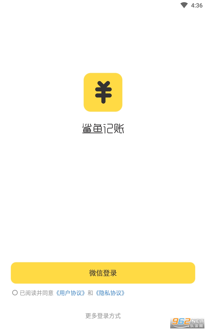 鲨鱼记账安卓版 鲨鱼记账安卓版