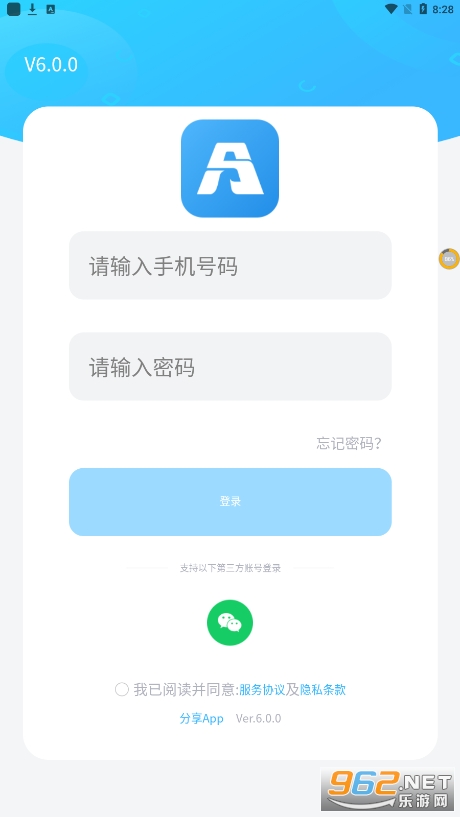 �ٱ���app