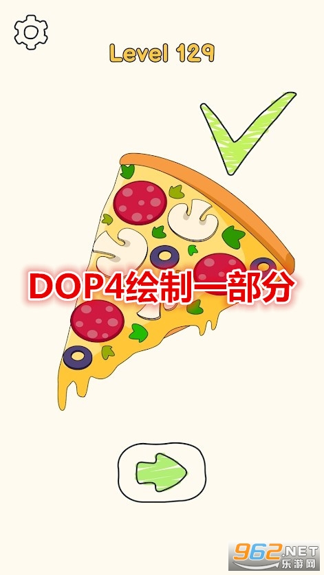 DOP4����һ�����ƽ��