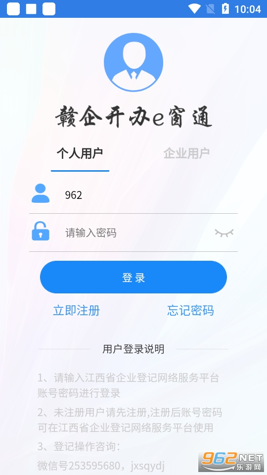 ���󿪰�e��ͨapp