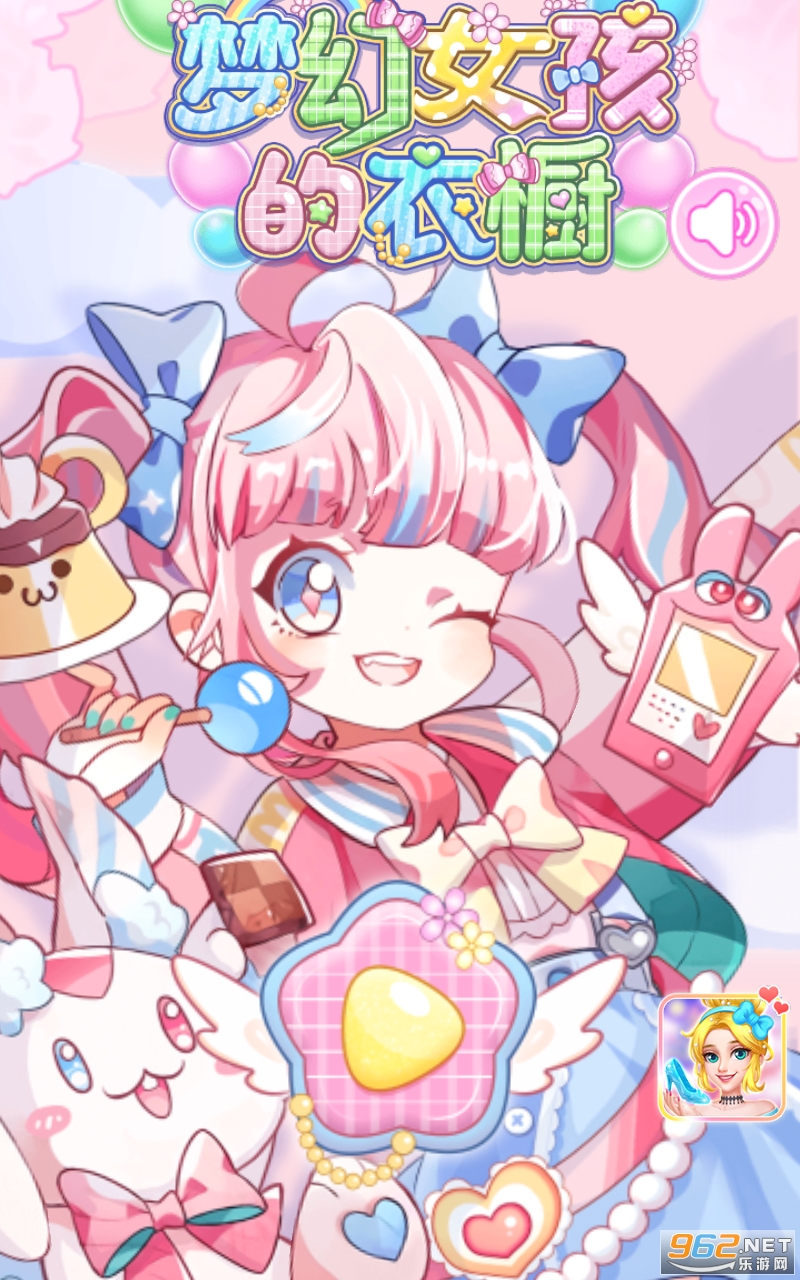 �λ�Ů�����³�(COCO Anime Doll Dress Up Games)�ƽ��