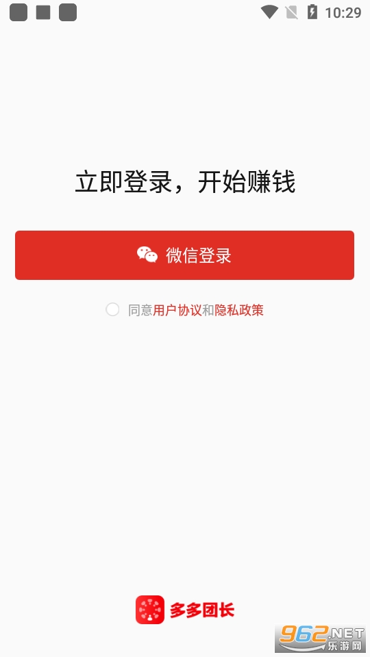 ����ų�app
