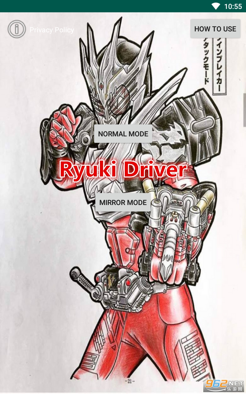 ������ʿ����ʿ����ģ����Ryuki Driver�ֻ���