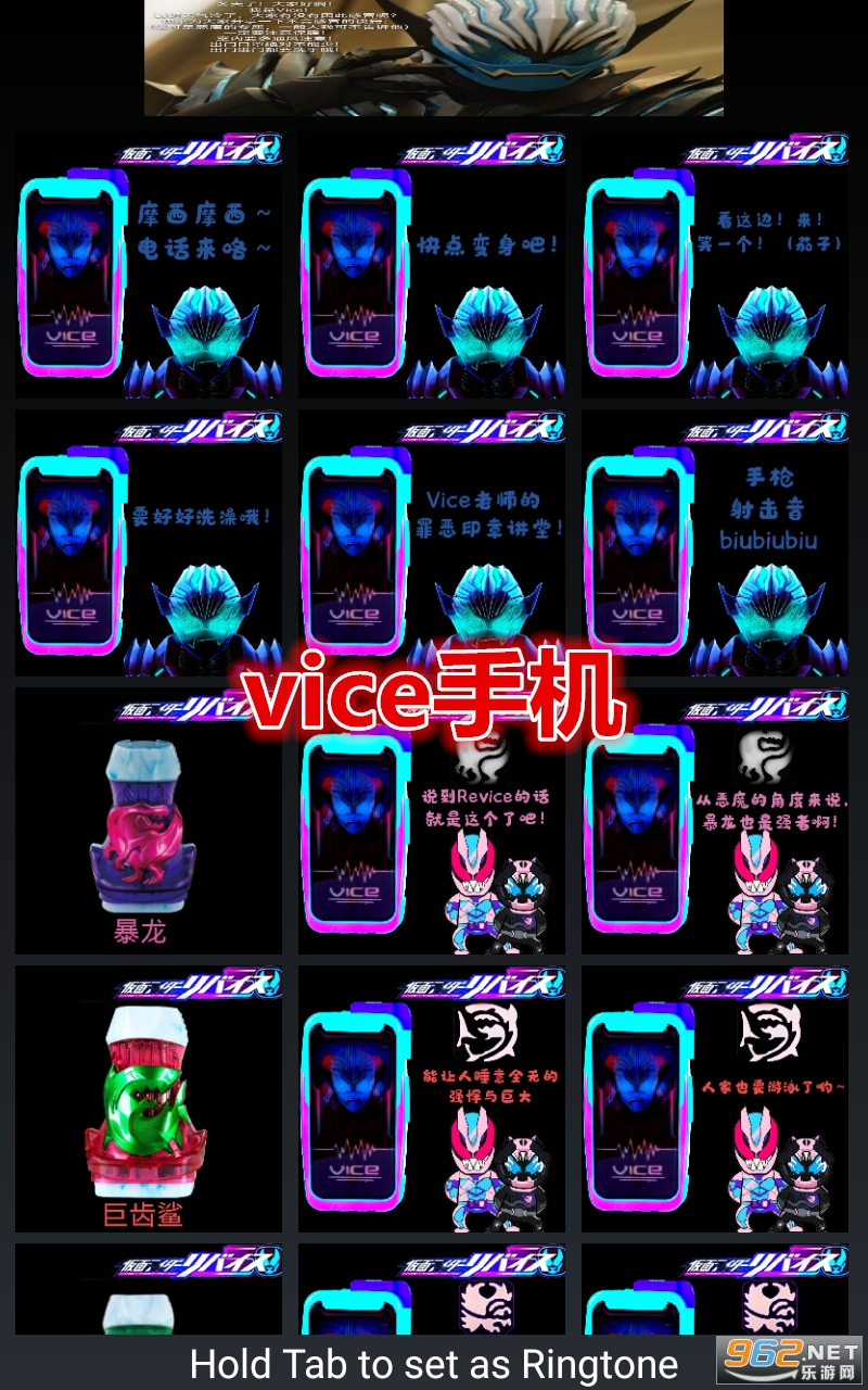 vice�ֻ���Ϸ