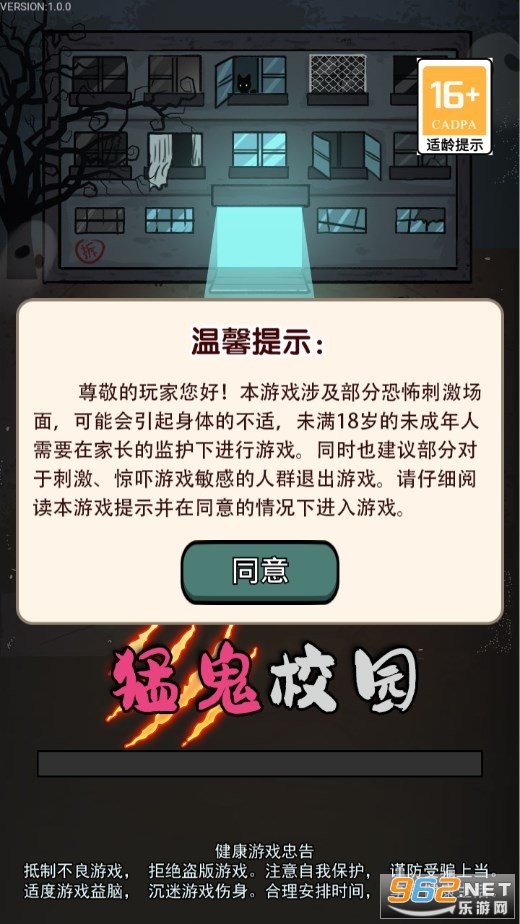 �͹�У԰�ֻ���
