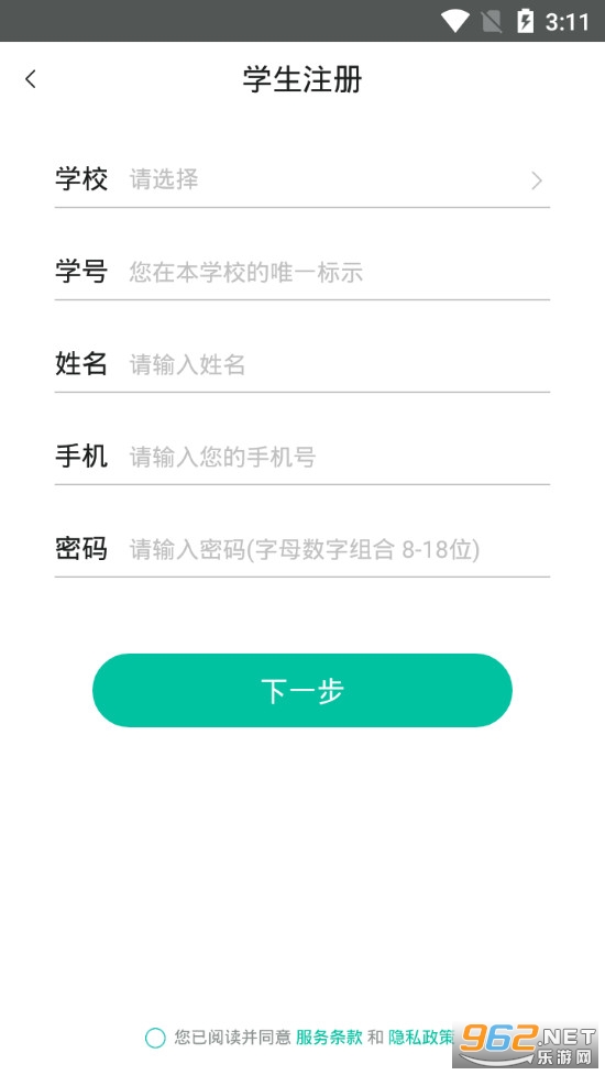 �����ǻ۽���app