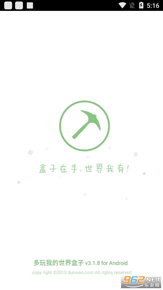�����ҵ��������3.1.8