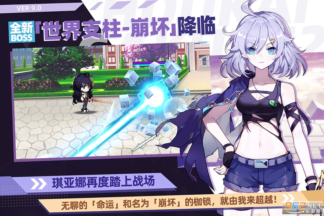����ѧ԰2��׿��