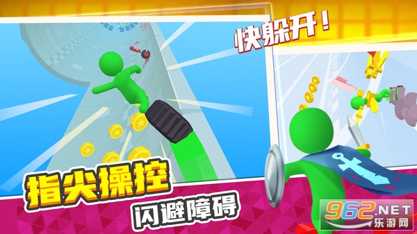 小兵爱跑酷游戏 小兵爱跑酷游戏