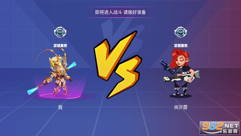 乱斗小英雄破解版免广告 乱斗小英雄破解版免广告