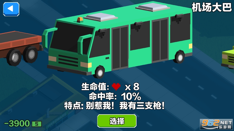 汽车大逃杀无限钞票 汽车大逃杀无限钞票
