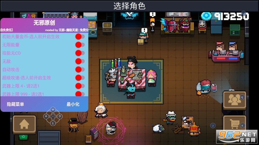 Ԫ����ʿ3.1.8�ƽ��taptap��