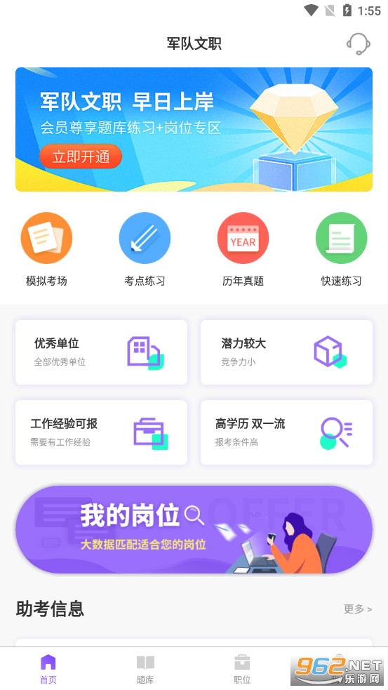 ������ְ���
