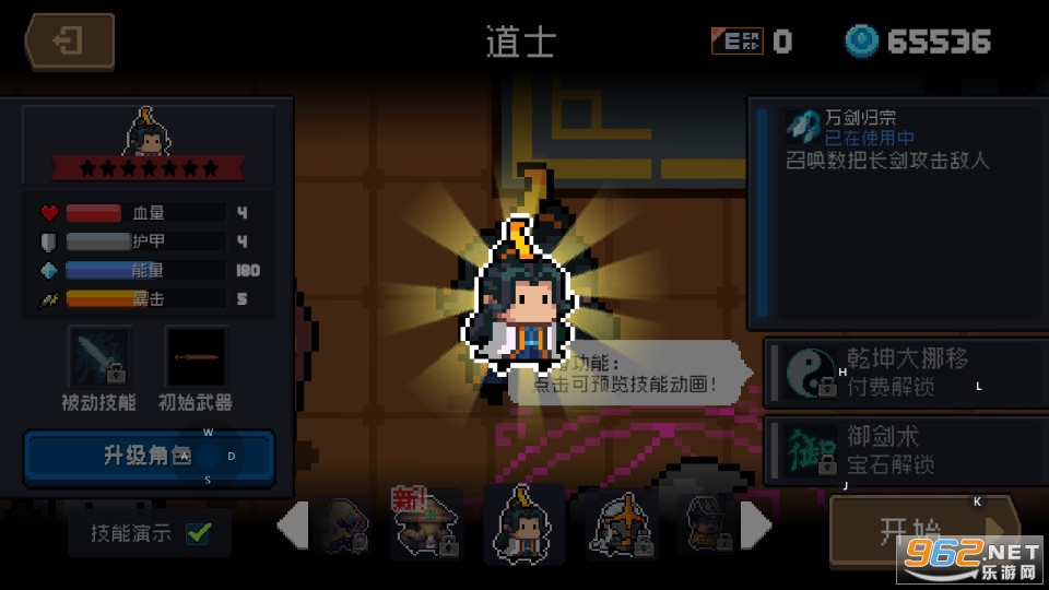 Ԫ����ʿ3.3.0�ڹ��ƽ��taptap��