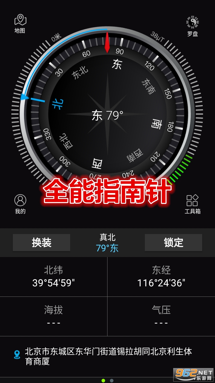 ȫ��ָ���밲׿��