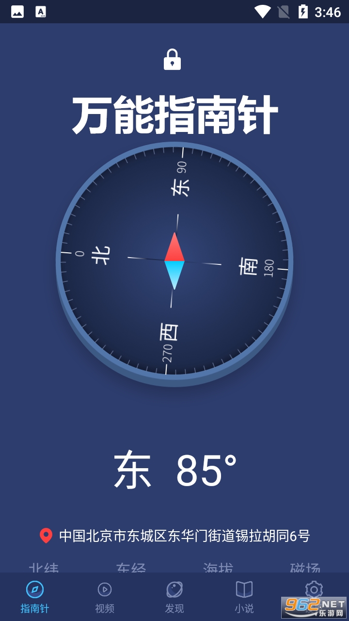 ����ָ����APP