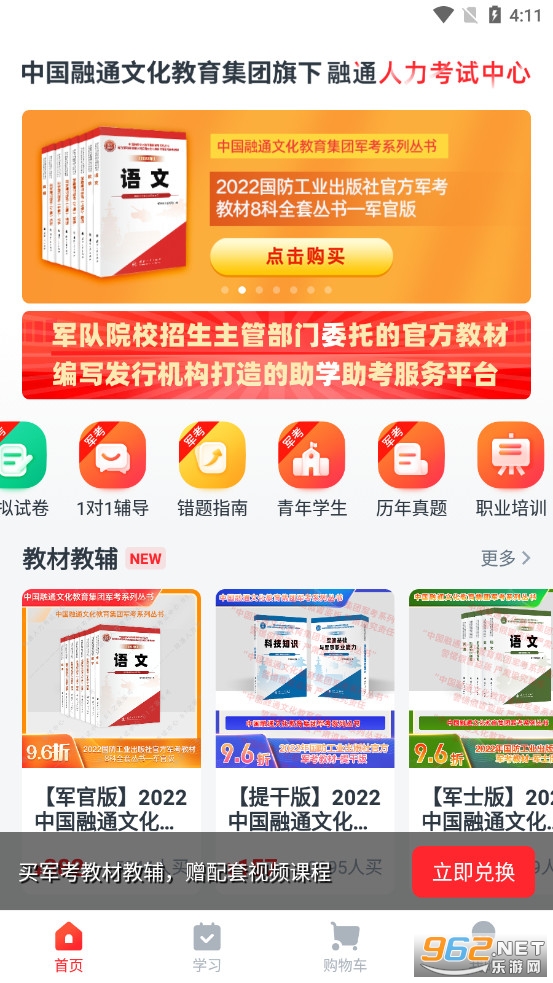 81֮�Ҿ���