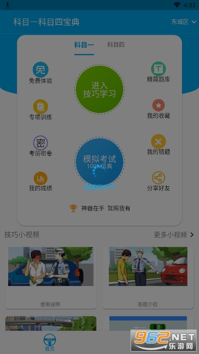 ��Ŀһ��Ŀ�ı���