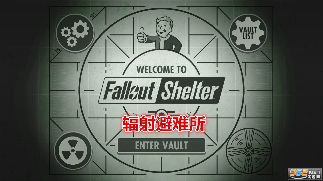 ���������(Fallout Shelter)�ƽ��