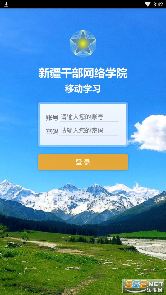 �½���Ժapp���°�