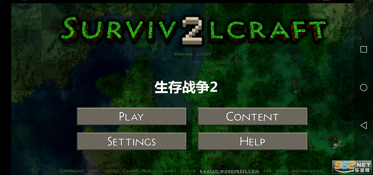 ����ս��2(Survivalcraft 2)�ƽ��