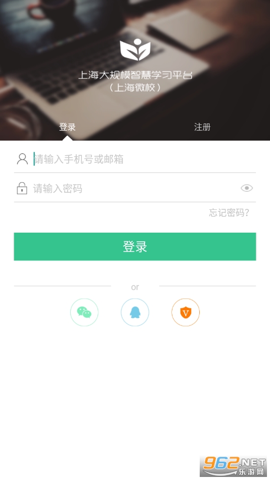 �Ϻ�΢Уapp�ٷ���