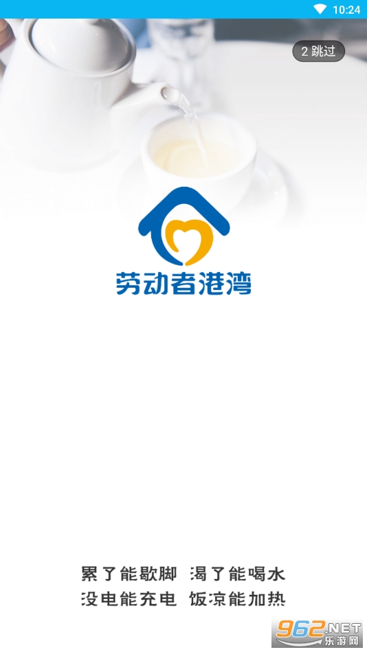 �Ͷ��߸���app