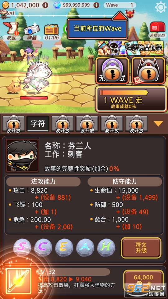 突然成为刺客破解版 突然成为刺客破解版