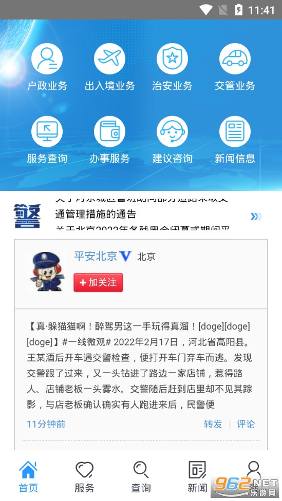 ��������app