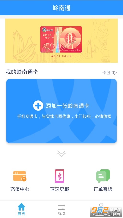 ����ͨAPP