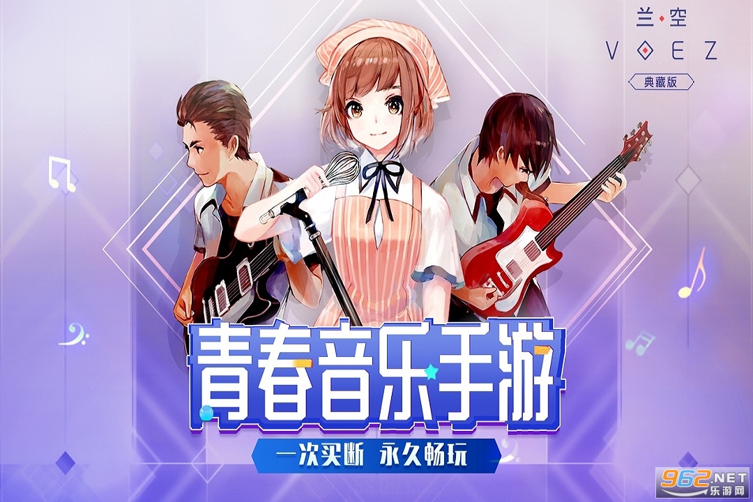 ����VOEZ��ذ�