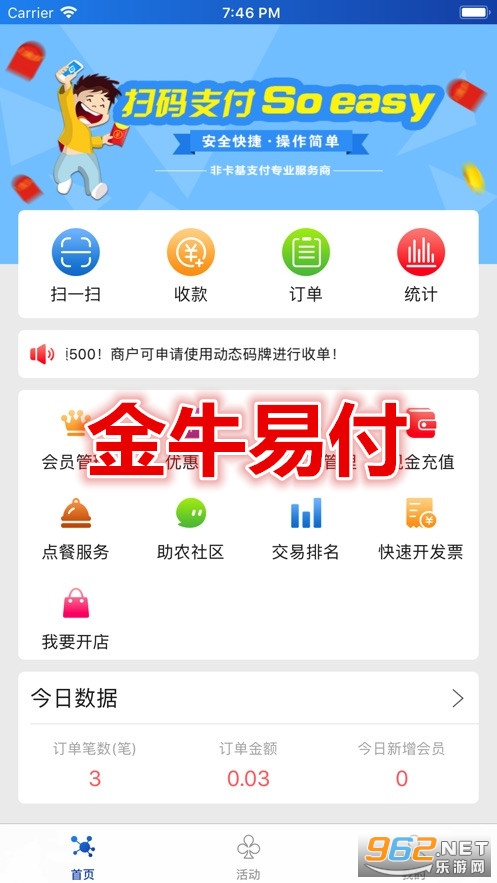 ��ţ�׸�app