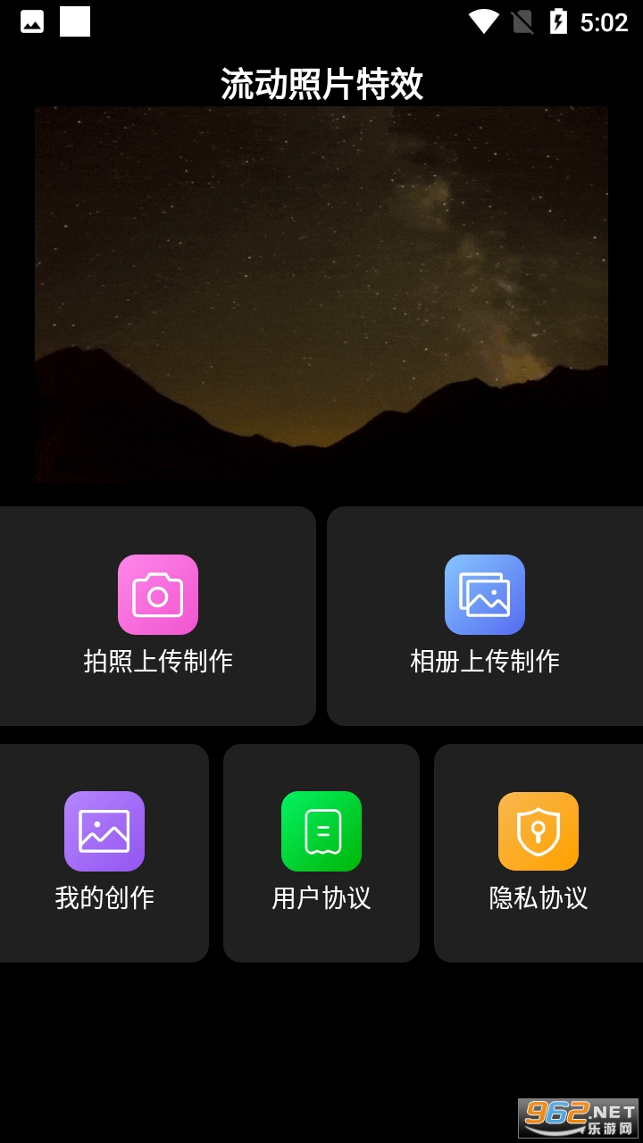 ������Ƭ��Чapp
