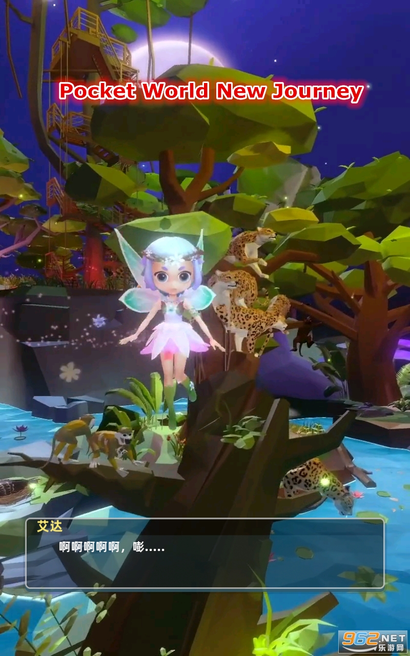 Pocket World New Journey游戏 Pocket World New Journey游戏