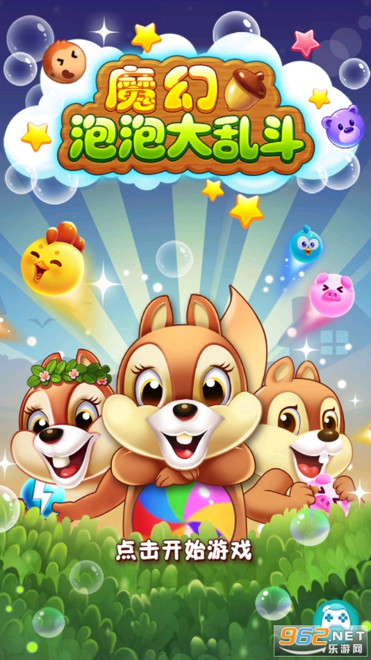 ħ�����ݴ��Ҷ���Ϸ