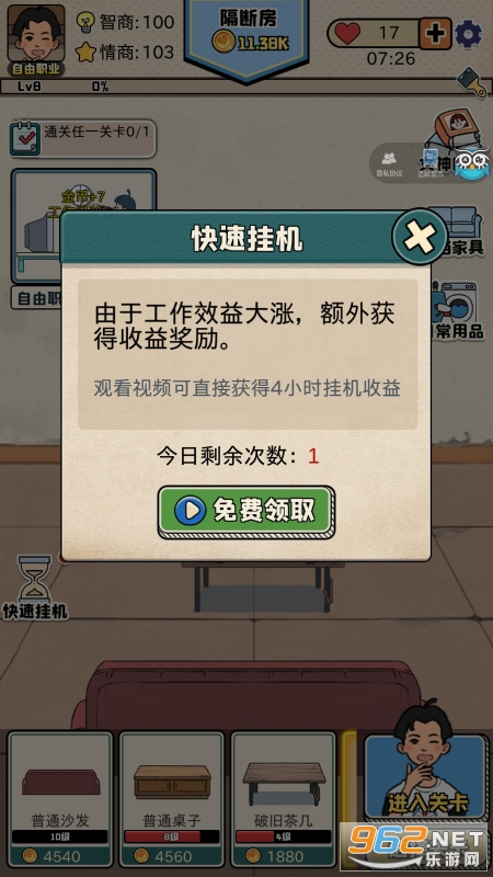 ������Щ�¶��ƽ��