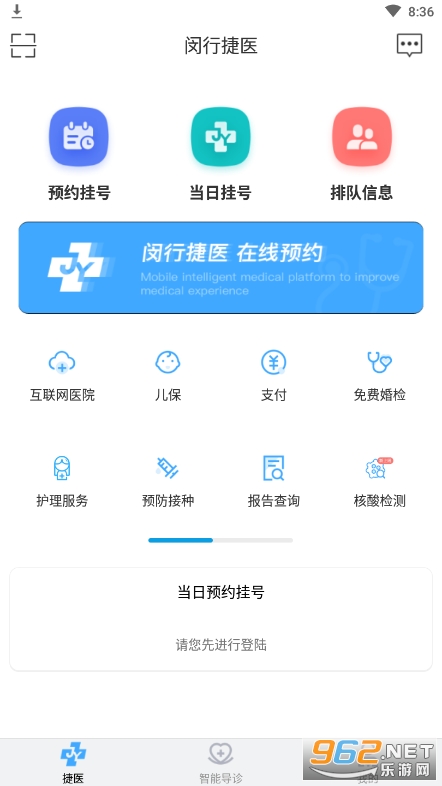 ���н�ҽapp