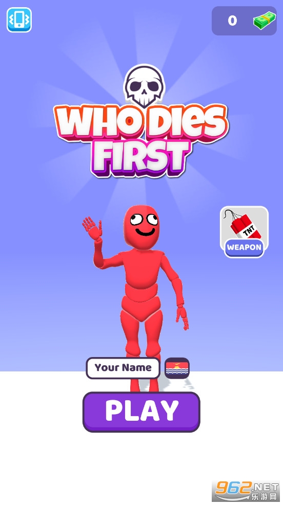 ˭������Who Dies First