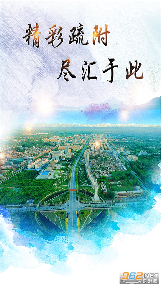 �踽�õط�app