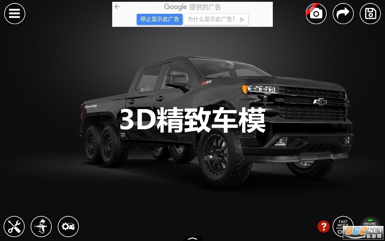 3D精致车模(3DTuning)破解版2021 3D精致车模(3DTuning)破解版2021