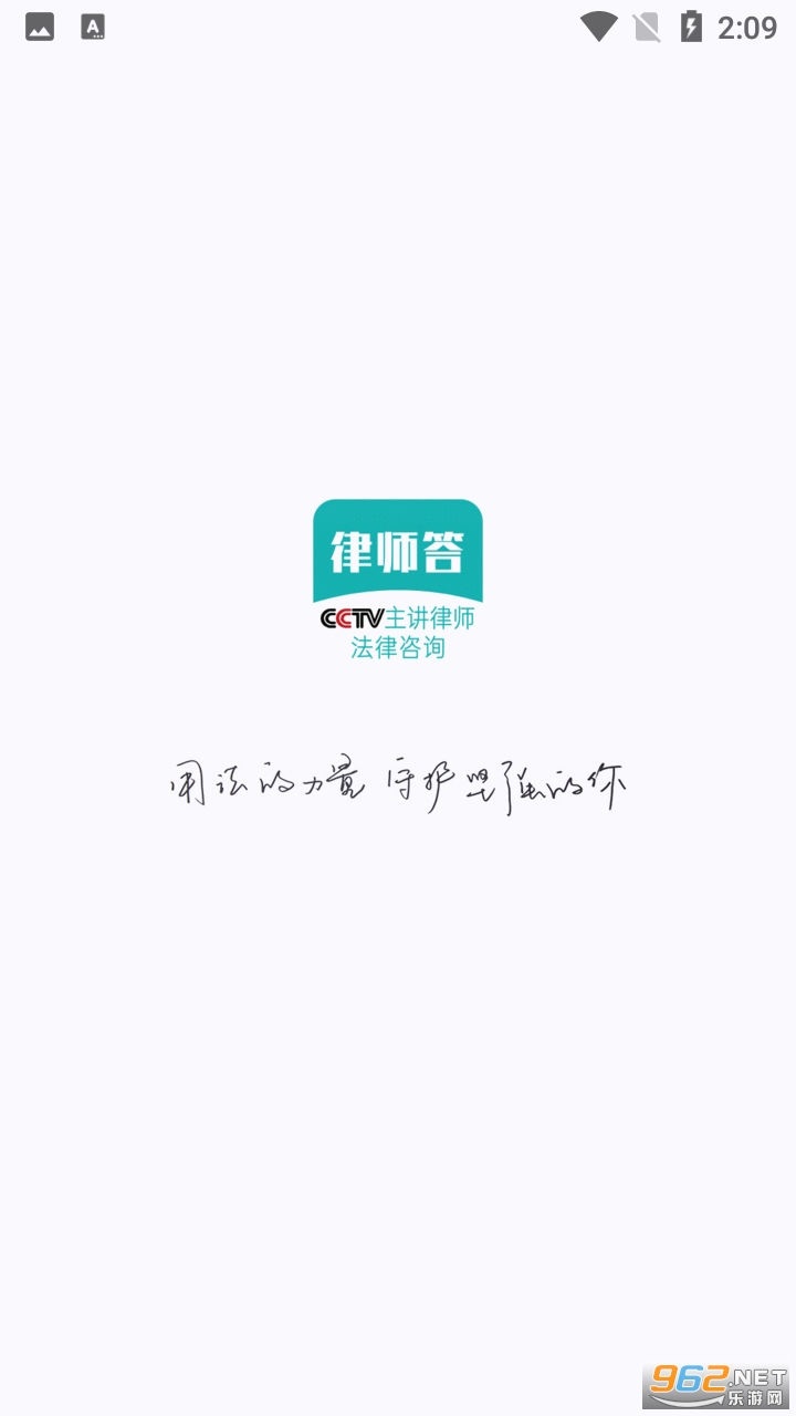 ��ʦ������ѯapp