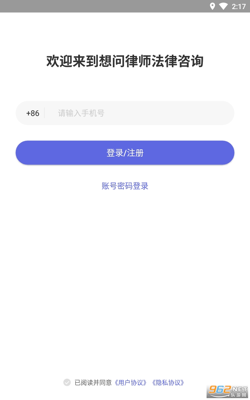 ������ʦ������ѯapp���°�