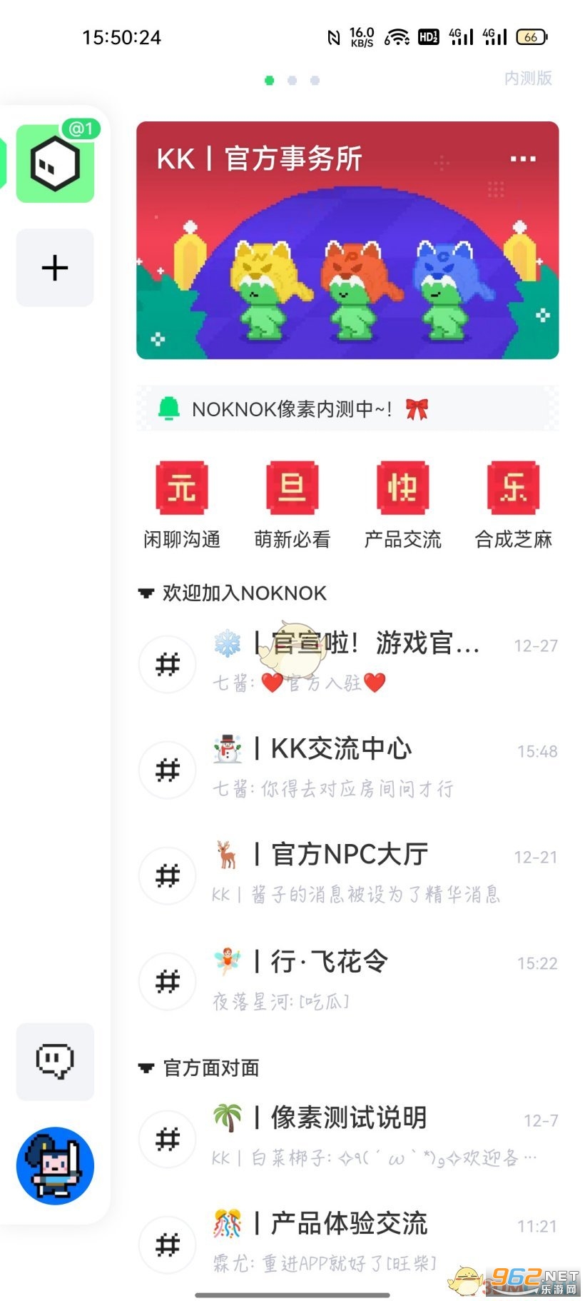NokNok��Ѷ��������