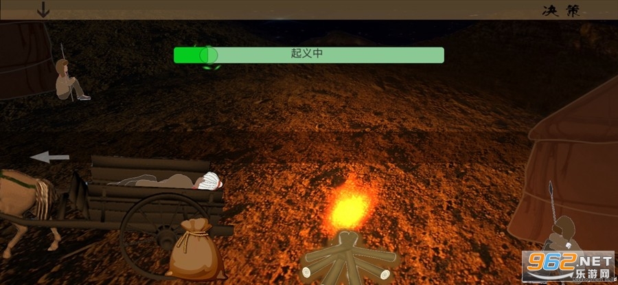 乱世小兵求生计安卓版 乱世小兵求生计安卓版