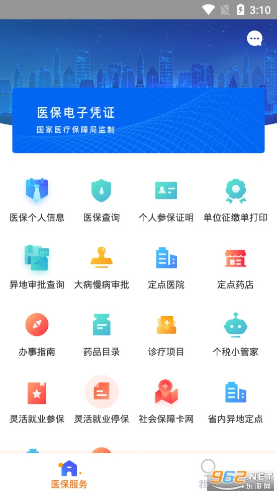 ������ҽ��app
